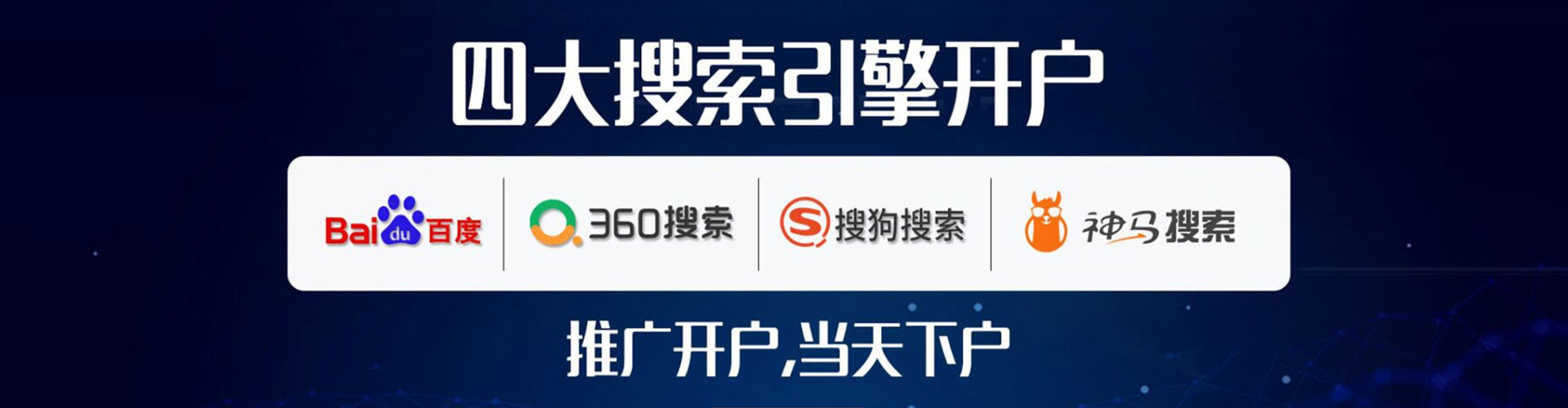 阳原竞价托管