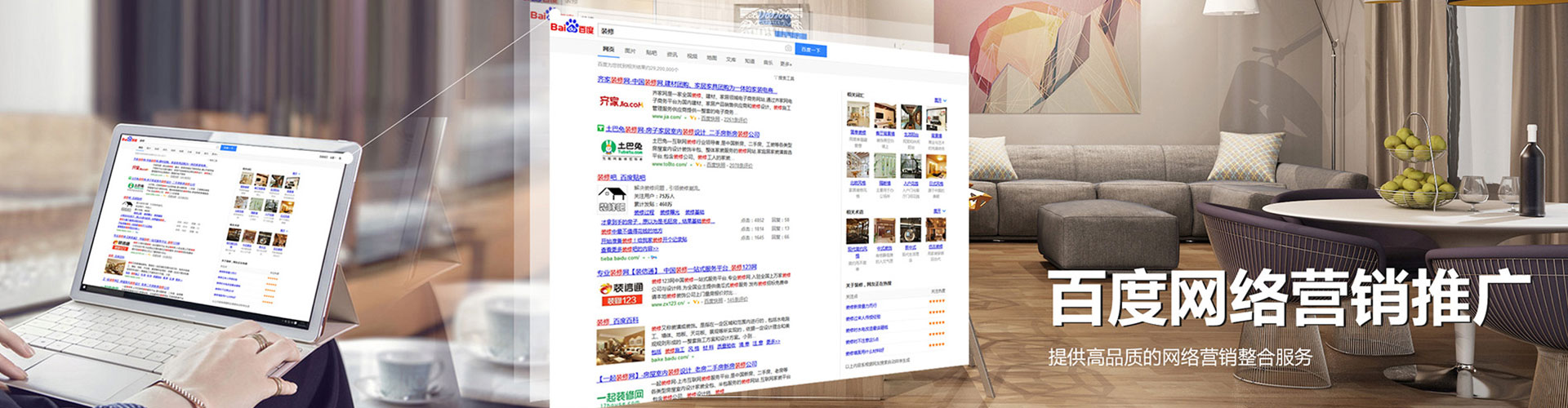 阳原信息流代理